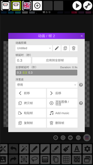 pixel studio