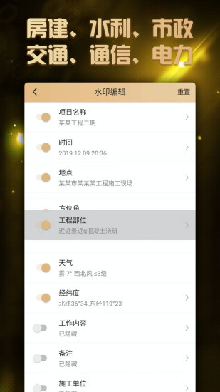 工拍拍