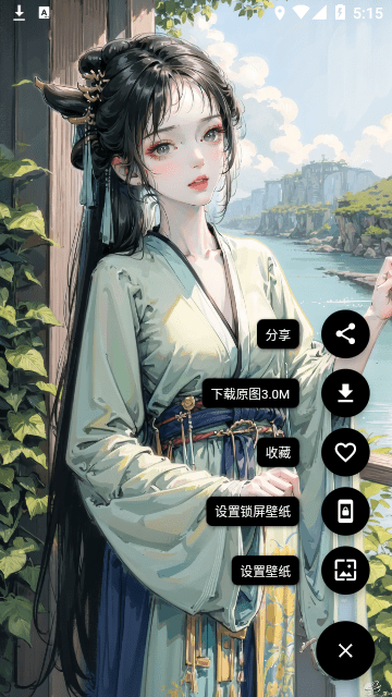 二次元壁纸