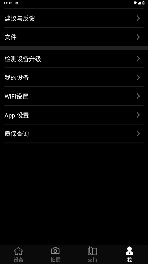 艾睿热成像