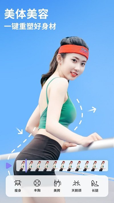 PrettyUp2023