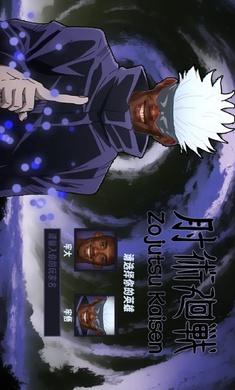 肘术回战