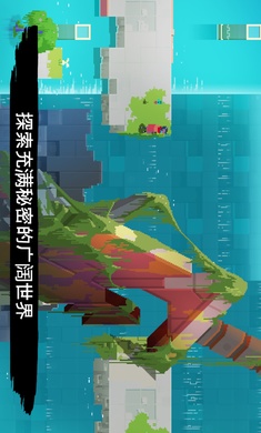 光明旅者