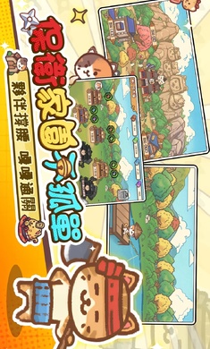 忍者猫的复仇