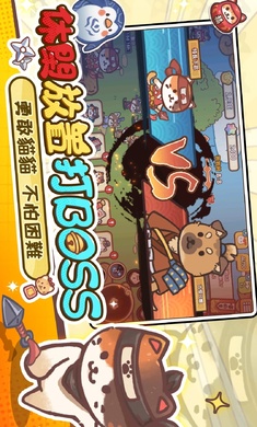 忍者猫的复仇
