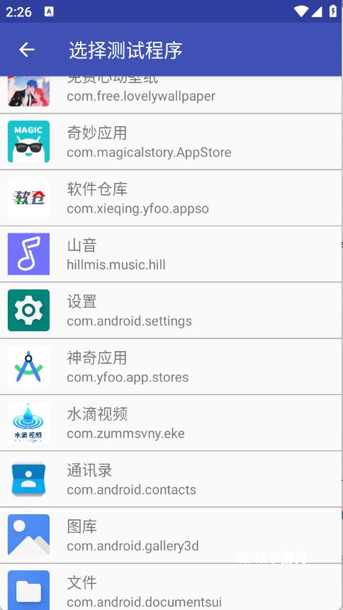 小周弱网4.0