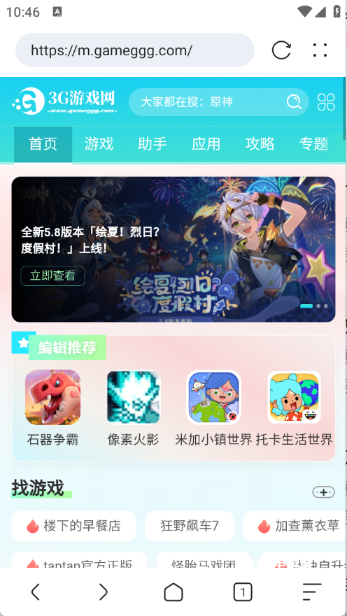 追书浏览器