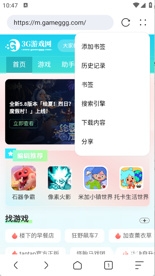 追书浏览器