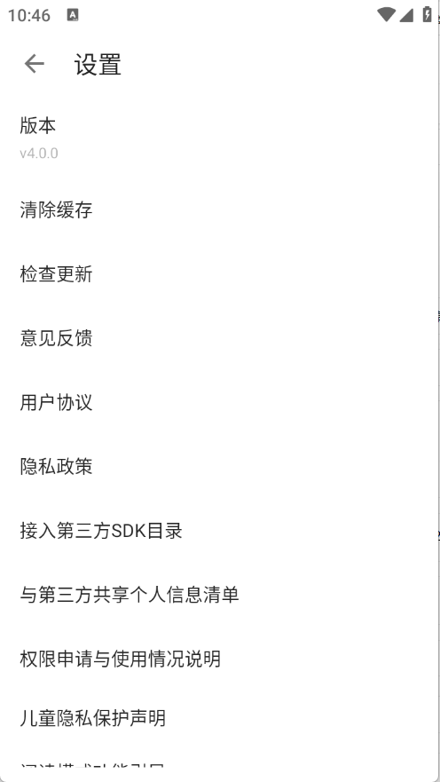 追书浏览器