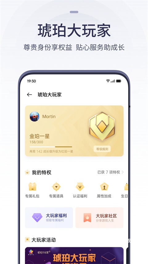 OPPO游戏中心官方最新版