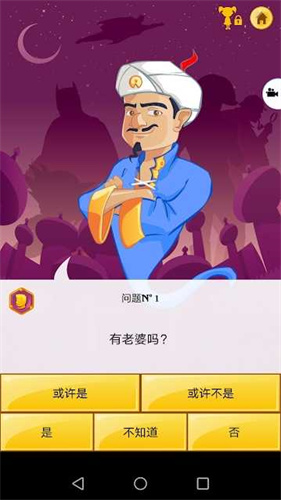 网络天才akinatour