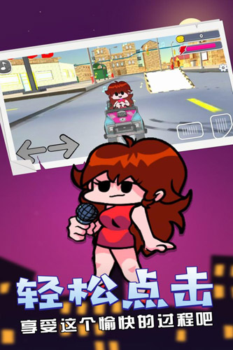 周五夜放克坦兵模组