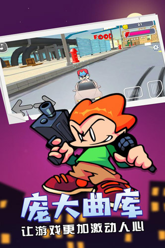 周五夜放克坦兵模组
