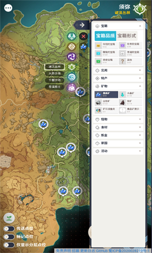 原神地图手机版