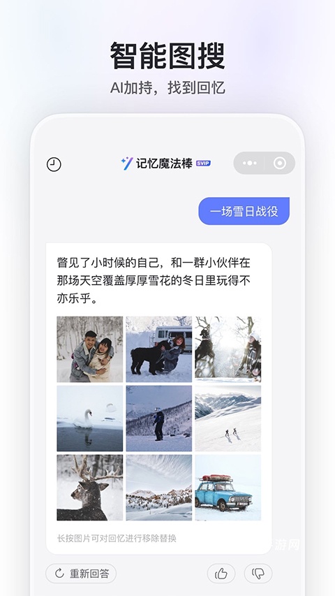 阿里云网盘