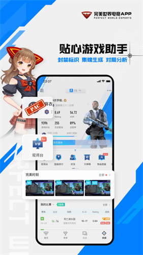 完美电竞平台