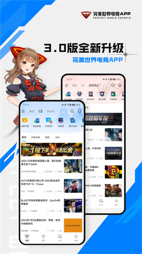 完美电竞平台