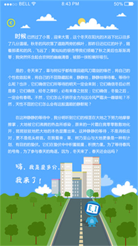 爱多分