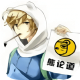 与熊论道解密翻译器