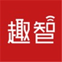 趣智校园最新版