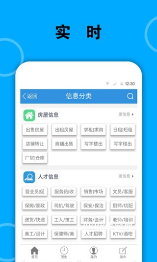 梅河口信息网