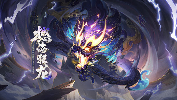 梦幻西游互通版最新版