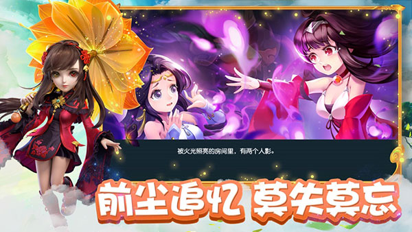 梦幻西游互通版最新版