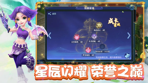 梦幻西游互通版最新版