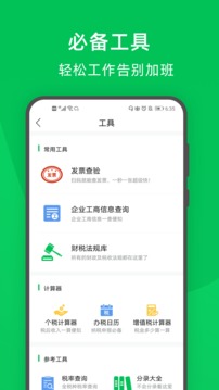 柠檬云