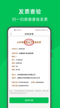 柠檬云