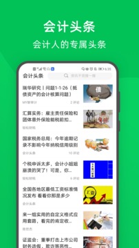 柠檬云