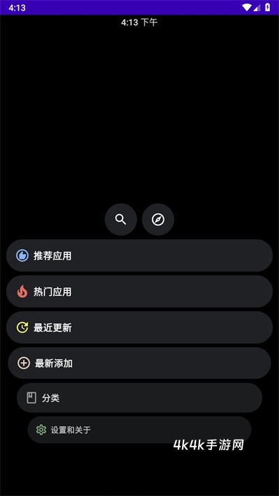洋葱商店