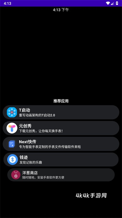 洋葱商店