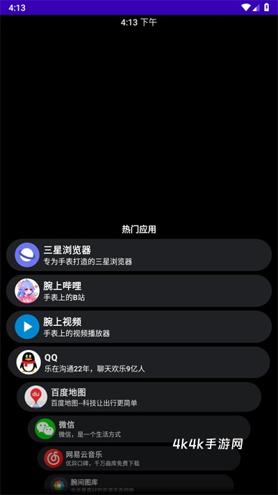 洋葱商店