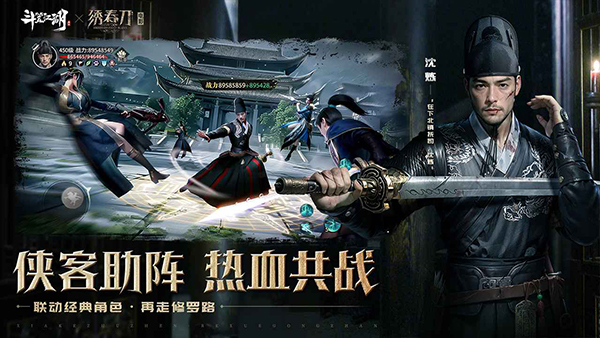 斗笠江湖
