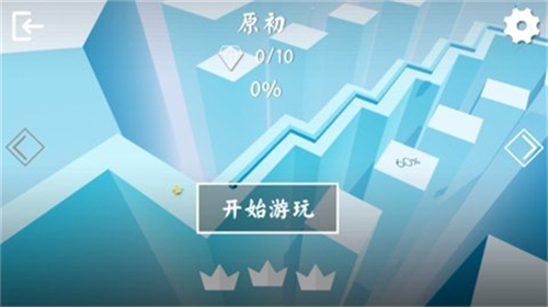 windline山巅版本