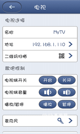 歌吧