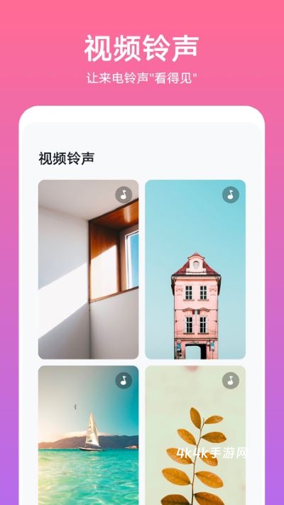华为主题商店