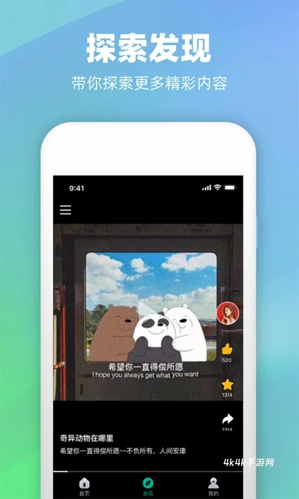 潮图文案软件