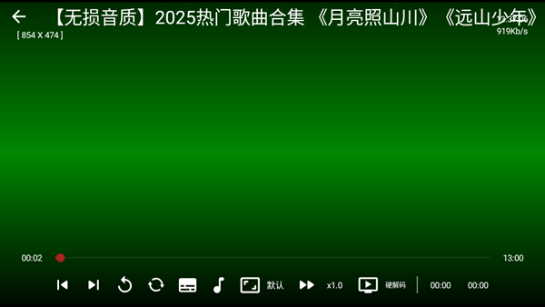 聚视音乐