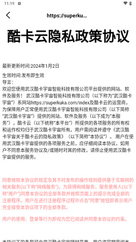 酷卡云游戏