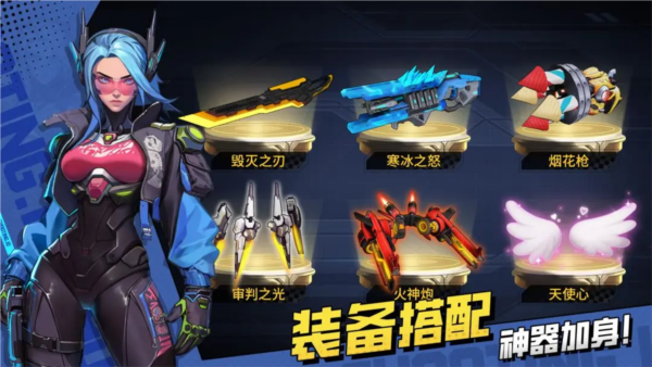 枪魂狙击手机版