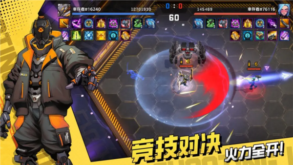 枪魂狙击手机版