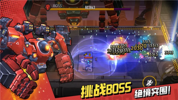 枪魂狙击手机版