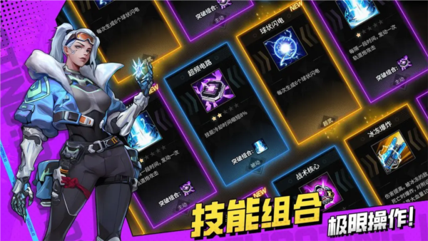 枪魂狙击手机版