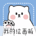绘画小黑板