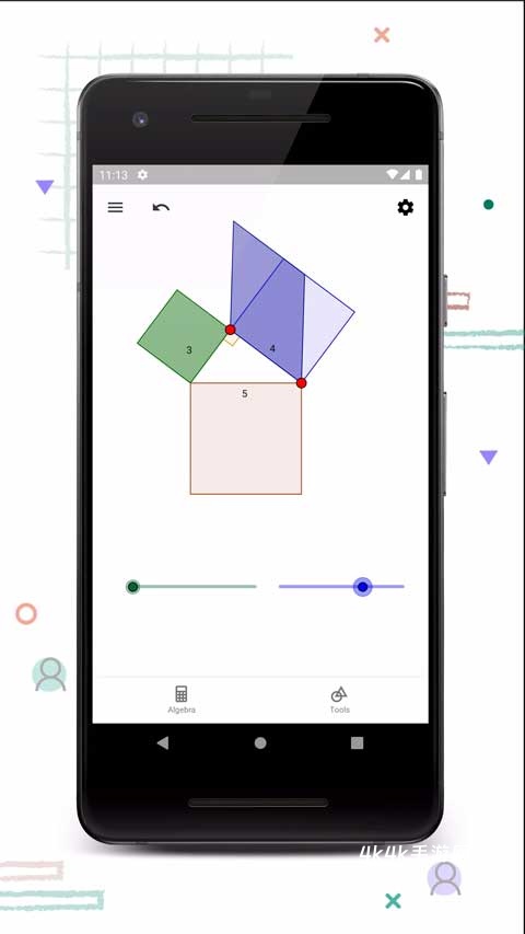 几何画板手机版