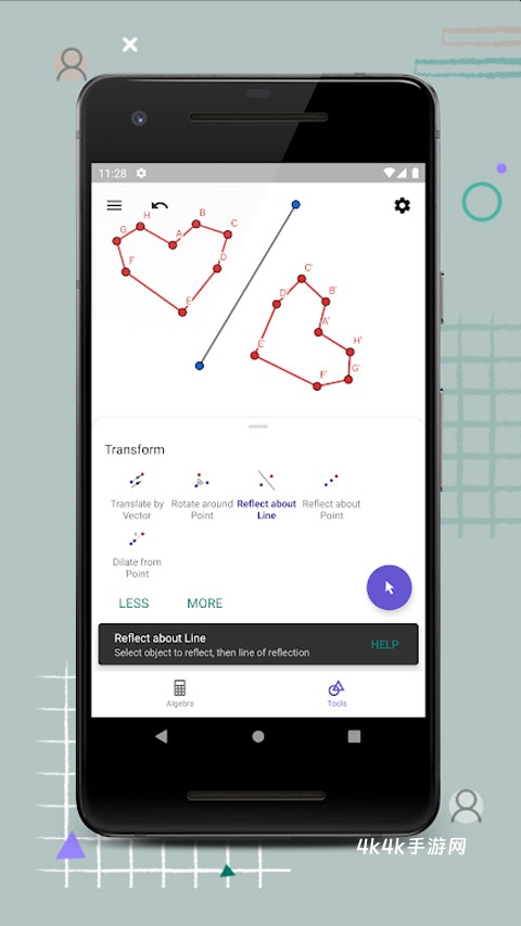 几何画板手机版