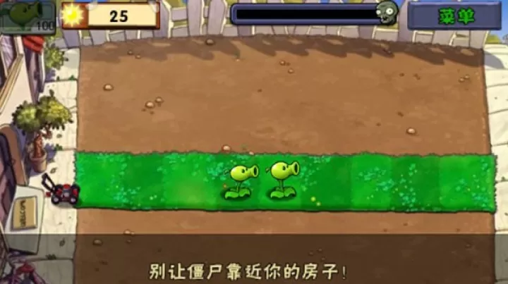 植物大战僵尸经典版旧版_https://www.4k4k.cn_策略卡牌_第6张