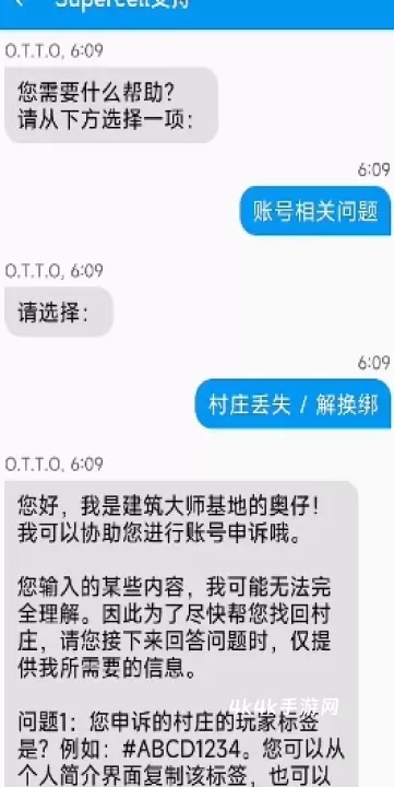 部落冲突国际服_https://www.4k4k.cn_动作冒险_第7张